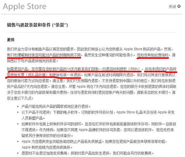 三里屯全新 Apple Store 旗舰店或将于三月份开业 三里屯全新 Apple Store 旗舰店或将于三月份开业
