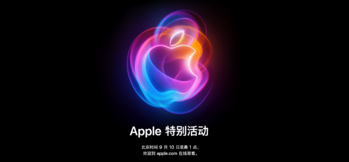 苹果电动汽车团队曝光 特斯拉福特等员工在列