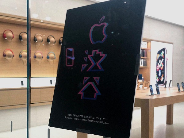 新发布会的邀请函好看吗？其实苹果设计了 86 个苹果 Logo