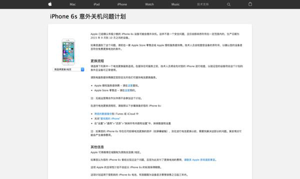 苹果又玩黑科技!iPhone 8加入混合现实 苹果又玩黑科技!iPhone 8加入混合现实