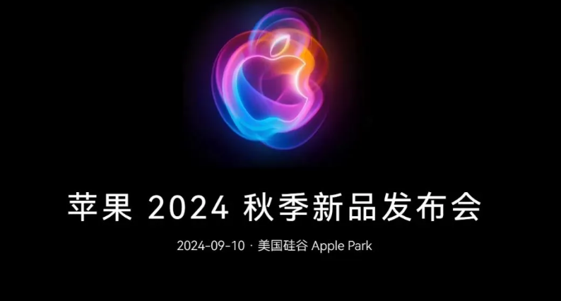 今年的购物狂欢季,iPhone 7 能卖多少部? 今年的购物狂欢季,iPhone 7 能卖多少部?