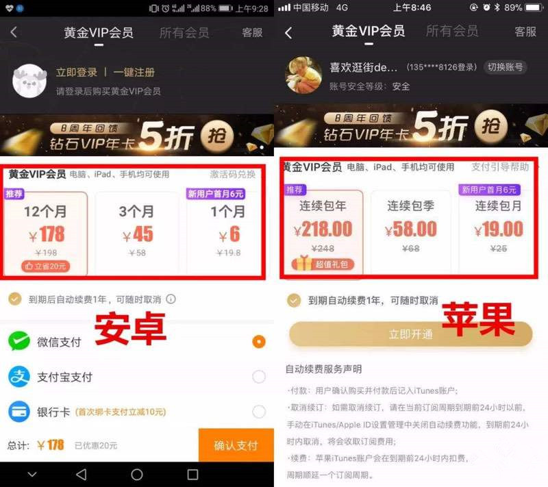 用苹果就是人傻钱多?手机品牌会暴露你的智商? 用苹果就是人傻钱多?手机品牌会暴露你的智商?