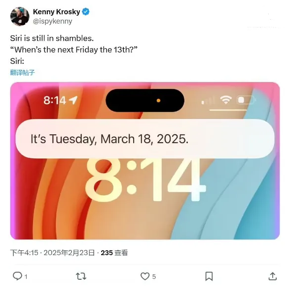 苹果双显示器专业支架设计获得专利
