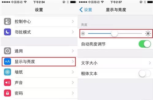 拯救iPad行动“一切因iPad而改变” 拯救iPad行动“一切因iPad而改变”