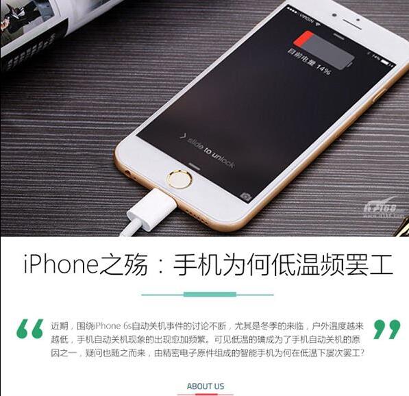 作死！用 iPhone 当保时捷911的刹车片！