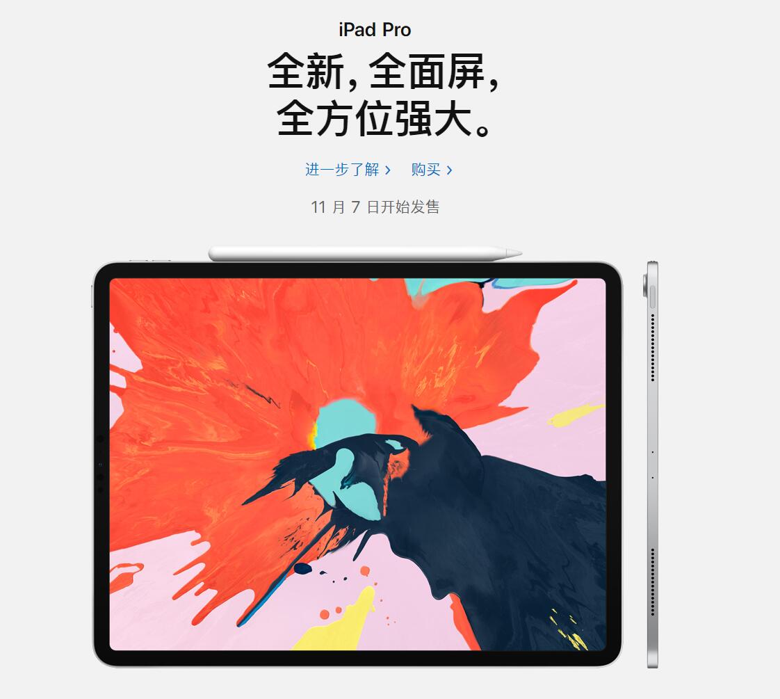 苹果杭州店开业在即 店内抢先预览