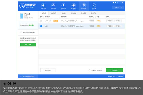 苹果发布快速安全响应更新：适用于更新 iOS 16.2 Beta 的设备