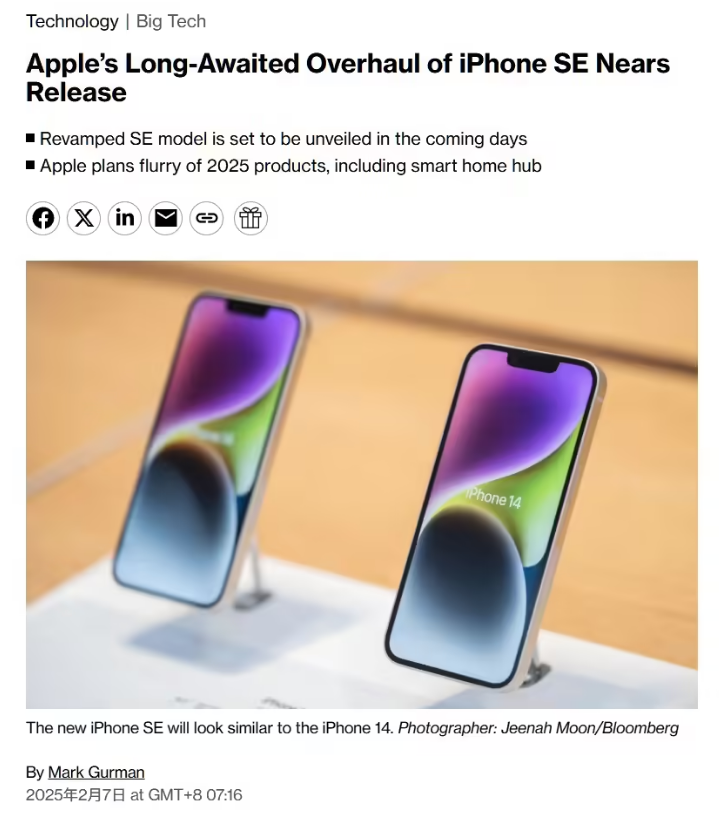 iOS 11.3将带来什么惊喜 重要更新都在这了 iOS 11.3将带来什么惊喜 重要更新都在这了