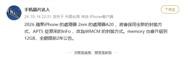 使用 Apple Watch S4 数码表冠测量心跳将更为准确迅速 使用 Apple Watch S4 数码表冠测量心跳将更为准确迅速