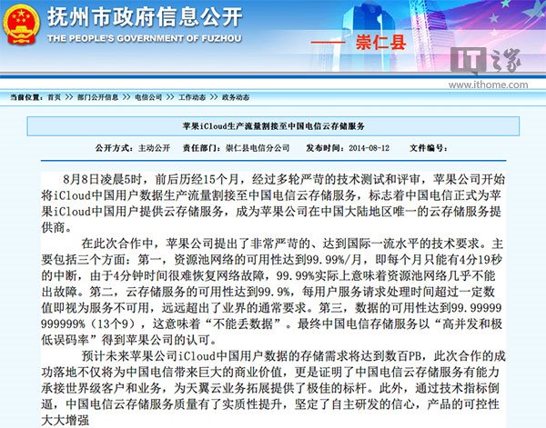 这些Galaxy S7功能iPhone 6s暂时还没有 这些Galaxy S7功能iPhone 6s暂时还没有