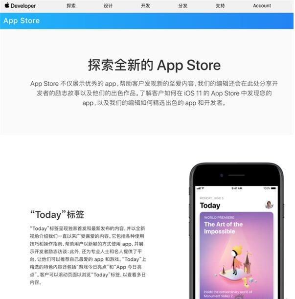 不说iPhone密码就是恐怖分子?隐私怎么办? 不说iPhone密码就是恐怖分子?隐私怎么办?
