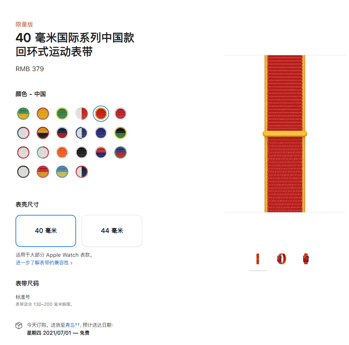 新专利显示苹果 VR 或 AR 设备显示屏可移动并使用菲涅尔透镜