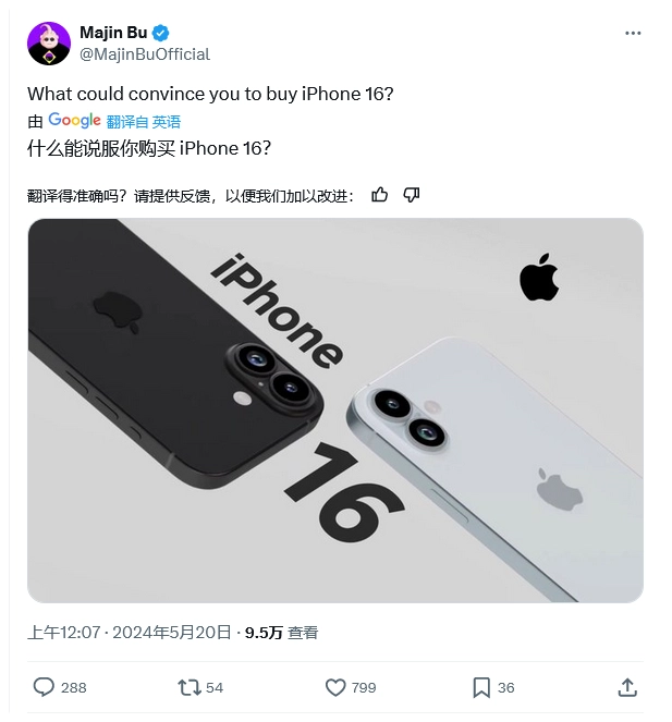 黄金版Apple Watch门槛有望降低  你也可以当土豪