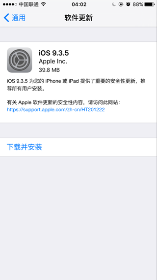 iOS18正式版相册不好用？三步回到iOS17相册