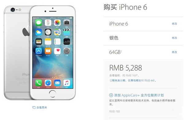 放弃高通？苹果或将在今年新iPhone上只用英特尔基带