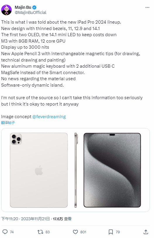 你会为iPhone选择哪些配件呢?它还是它?
