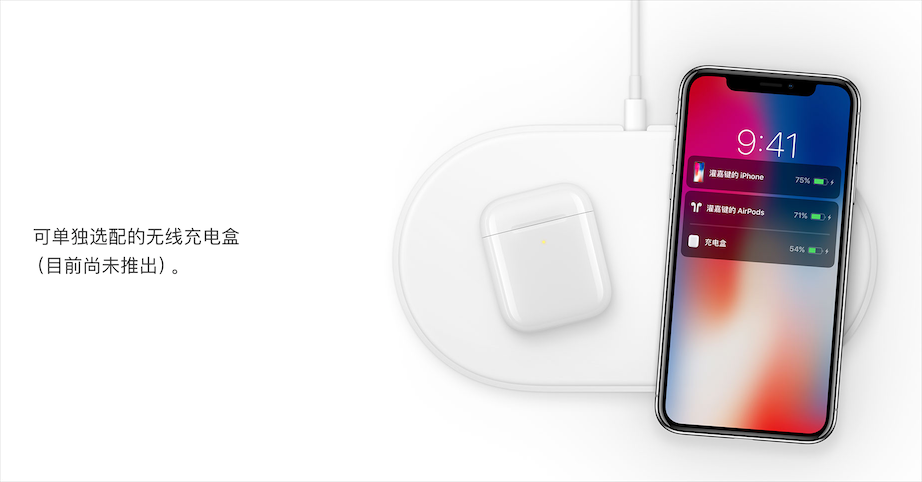 苹果iOS10必不可少安卓系统三大功能