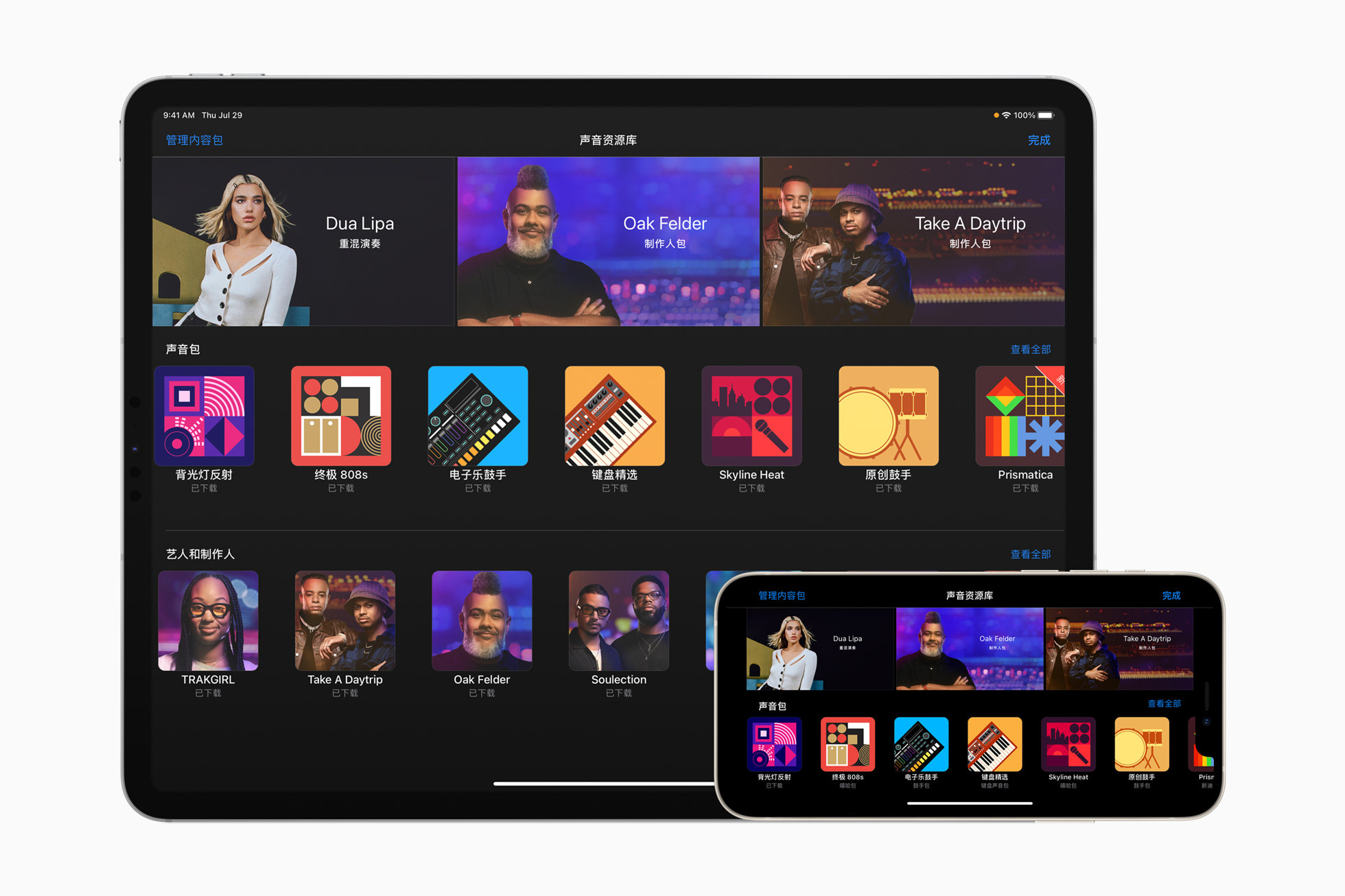 苹果推出 TipKit,为开发者提供 App 教程模板 苹果推出 TipKit,为开发者提供 App 教程模板