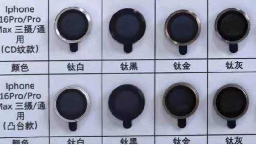 消息称 iPhone 13 系列主板规格变化不大，将使用 LCP 天线