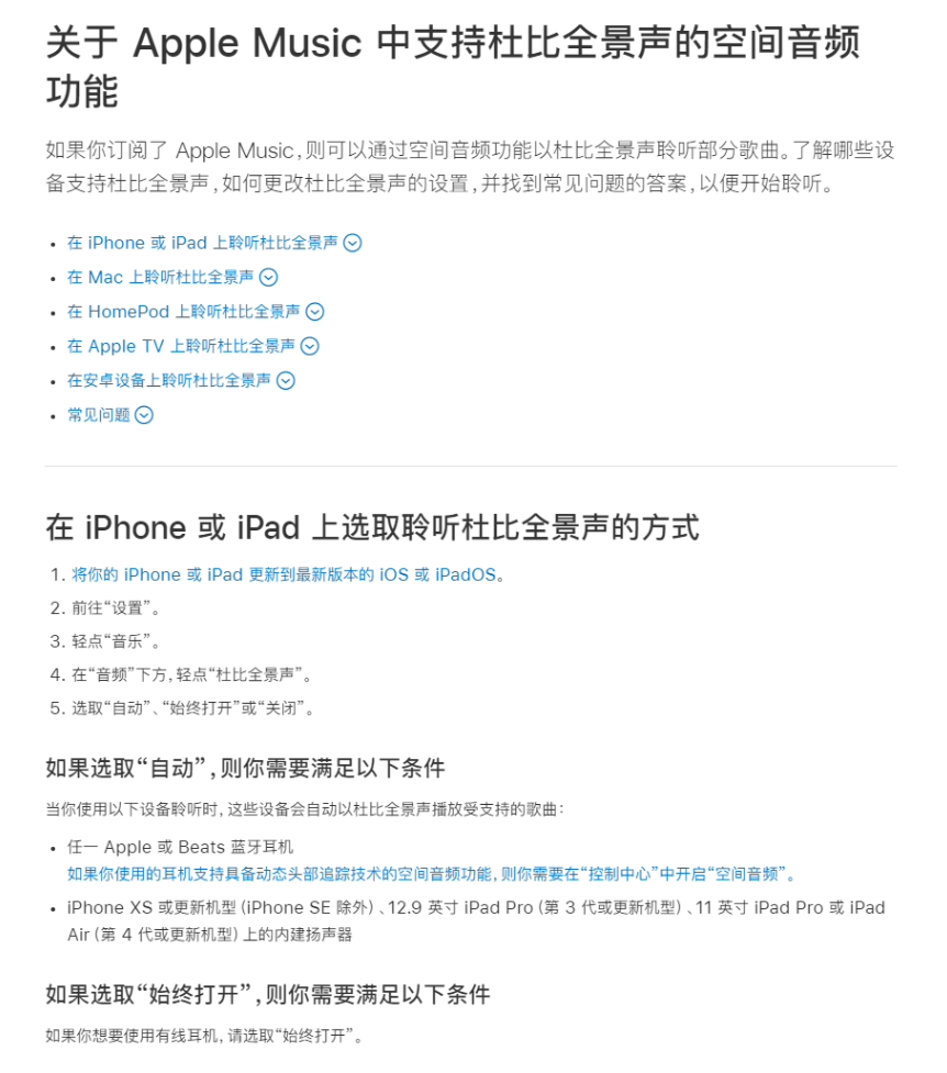 一万块一台的iPhone7你会不会买?