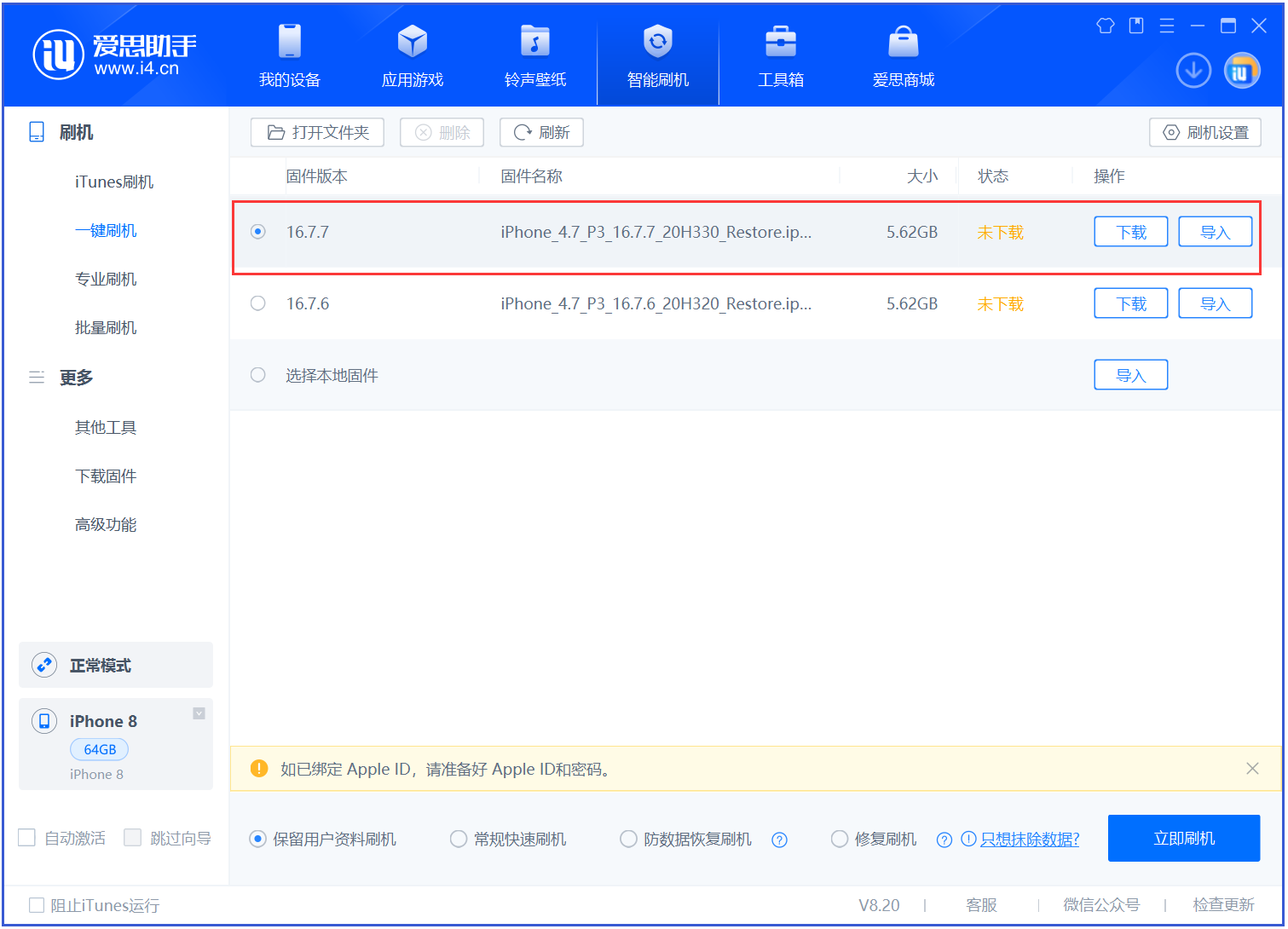 苹果计划于 10 月 29 日公布 2020 财年 Q4 财报 
