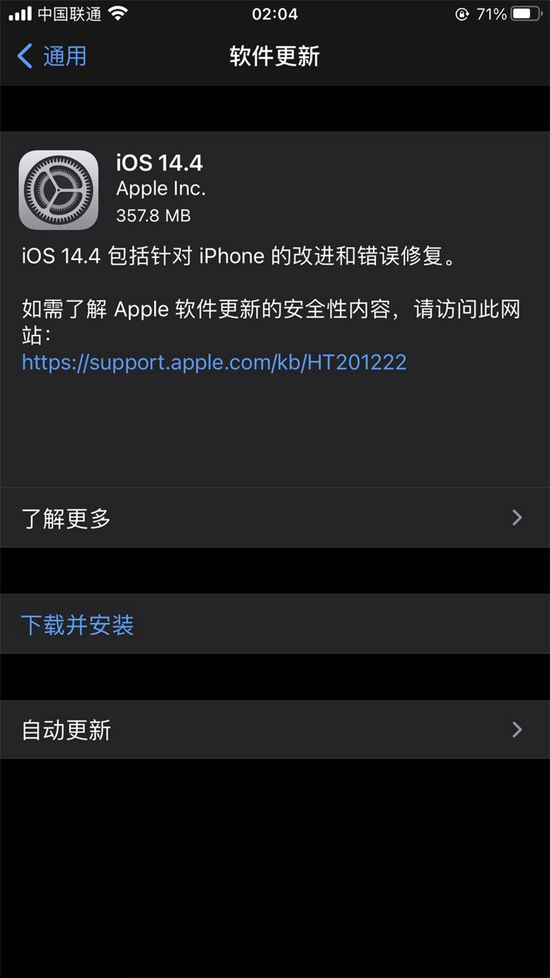 iPhone X屏幕性能受专业屏幕测试机构称赞