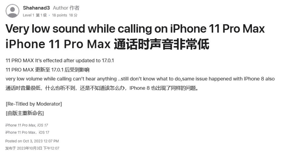 先听哪个？iPhone SE有1好消息和1个坏消息