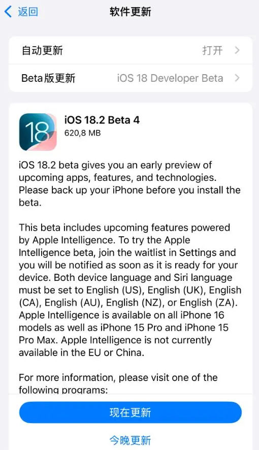 刚发布一周的 iOS 13 已被成功越狱 刚发布一周的 iOS 13 已被成功越狱