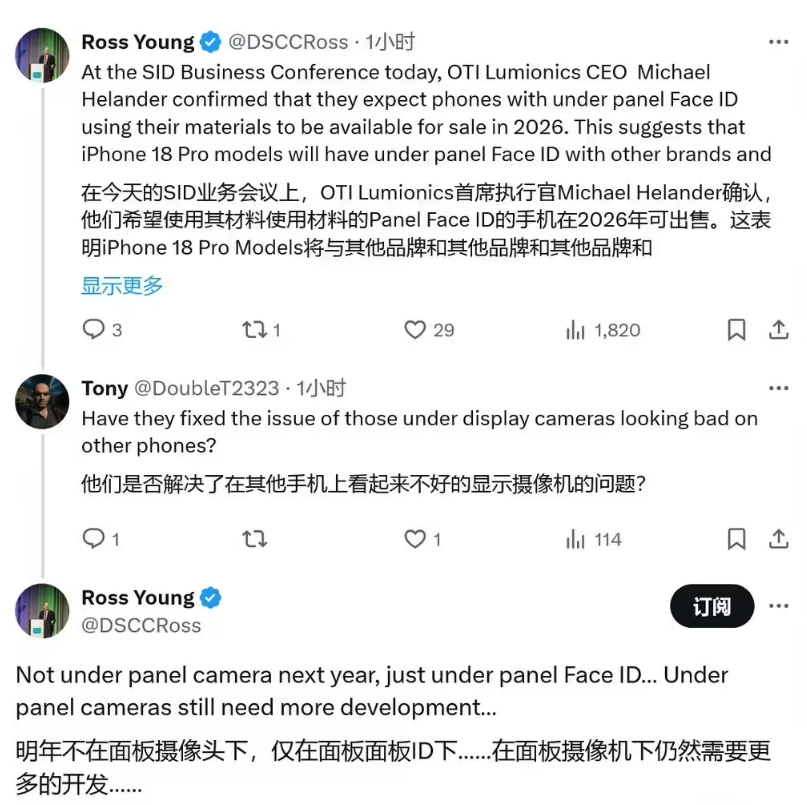 彭博社透露 Apple Watch Series 7 包括屏幕尺寸在内的更多细节