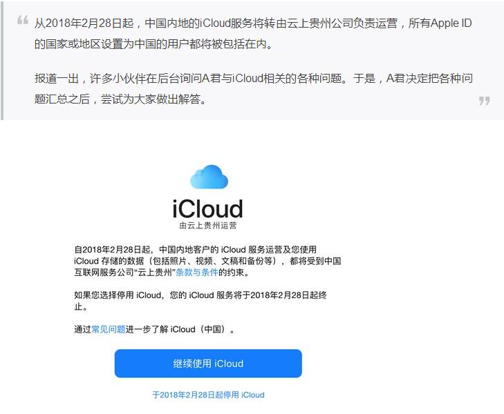苹果暂时关闭 iPhone 13 全系 iOS 15 正式版（19A346）固件验证