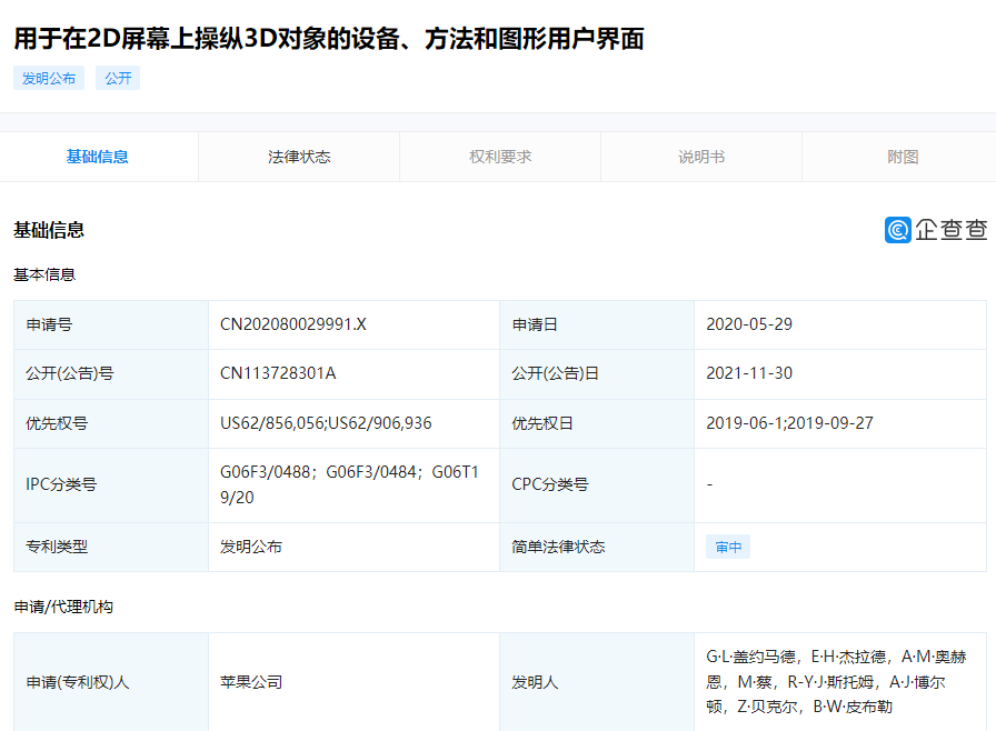 苹果信息应用存在 BUG含“&”符号语音消息无法发送 苹果信息应用存在 BUG含“&”符号语音消息无法发送