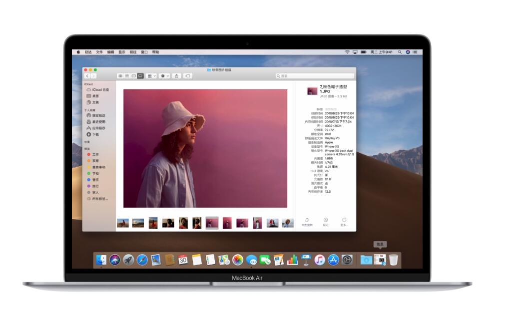 卡哇伊版iPhone IQ 你见过这么圆润的异形全面屏吗? 卡哇伊版iPhone IQ 你见过这么圆润的异形全面屏吗?