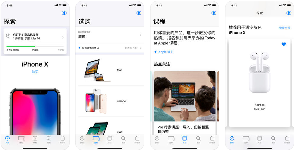 苹果发布新一代 AirPods 无线耳机与无线充电盒