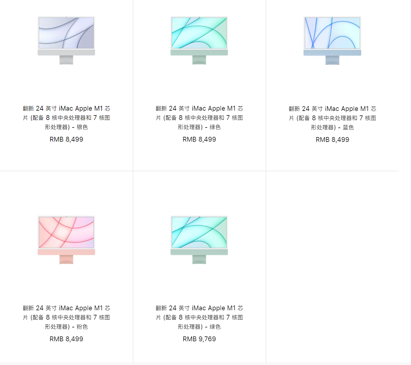 苹果新款iPod touch正式发布：6色任选