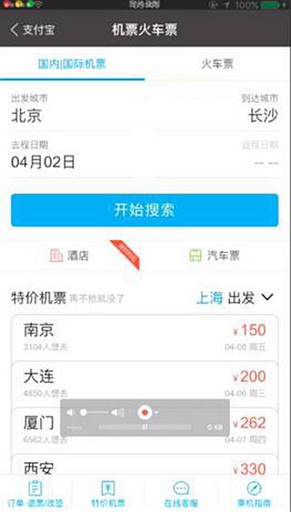 多方消息源称苹果将于明天发布 iPad 11