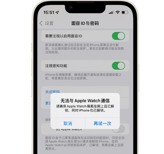 LCD版新iPhone保护套曝光 边框更宽了 LCD版新iPhone保护套曝光 边框更宽了