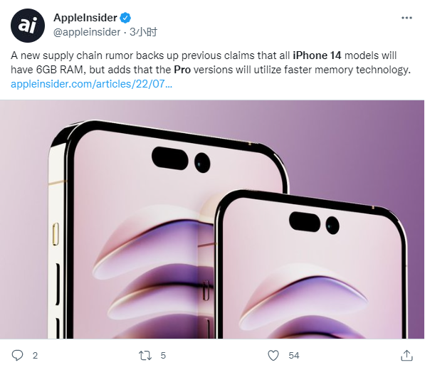 苹果重新签署 iOS 15.4 系统，Studio Display 已可进行升级