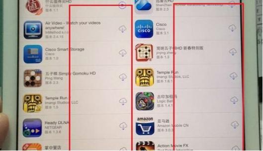 iPad Pro：不能取代电脑 却是最好的iPad