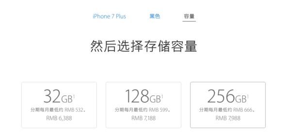iPhone 8九月份究竟来不来?说法各异怎么看 iPhone 8九月份究竟来不来?说法各异怎么看