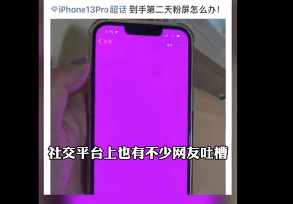 6.1英寸LCD新iPhone关注度最高，这里是爆料汇总