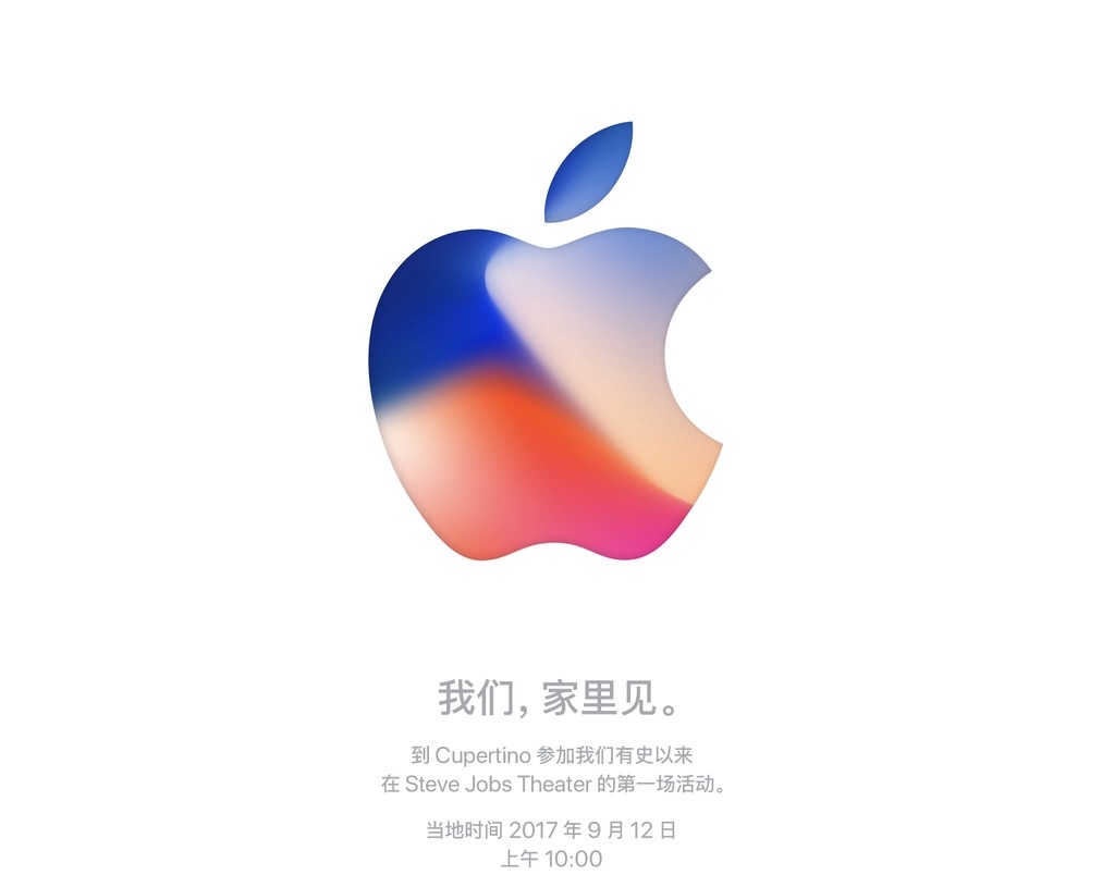 苹果2025手机规格曝光:iPhone SE 4 首配 OLED 屏幕、iPhone 17 Pro / Max 首配 12GB 内存 + 4800 万像素三摄 苹果2025手机规格曝光:iPhone SE 4 首配 OLED 屏幕、iPhone 17 Pro / Max 首配 12GB 内存 + 4800 万像素三摄