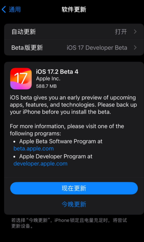 设计师分享 iPhone 14 系列机型高精度 X 光透视壁纸