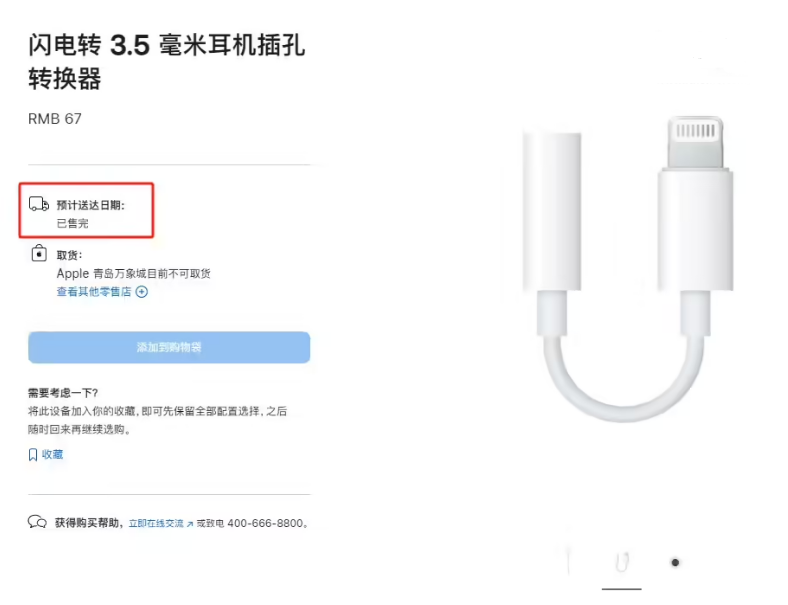 官翻版 iPad Pro 上架,仅比两年前便宜了18% 官翻版 iPad Pro 上架,仅比两年前便宜了18%