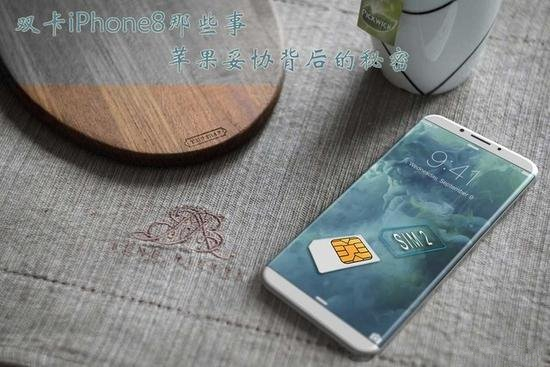 iPhone6天线丑爆？放宽心，苹果不会这么干