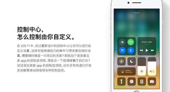 苹果最新声明:正调查自动关机事件,未提换电池 苹果最新声明:正调查自动关机事件,未提换电池