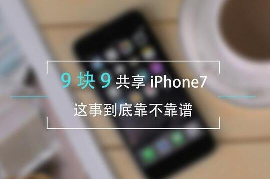 日本全新 Apple Store 即将开业：位于东京丸之内区