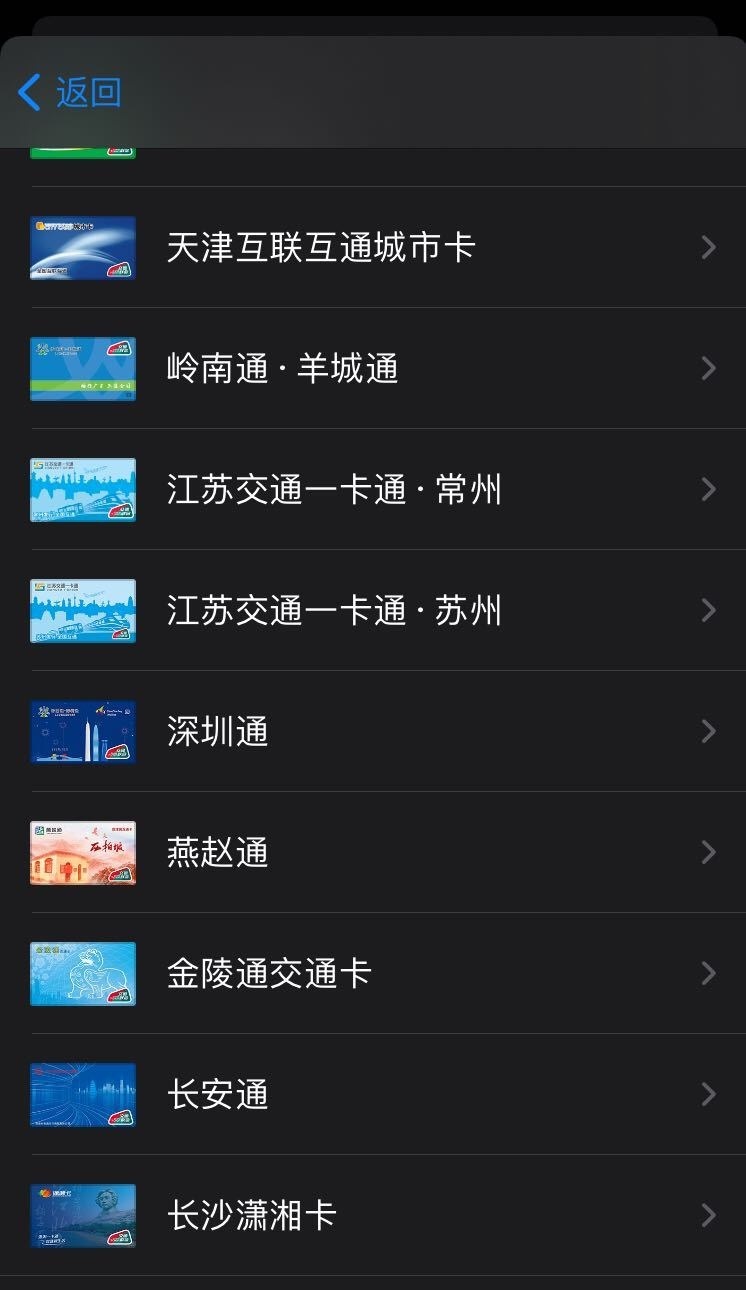 外媒:苹果计划将 2021 款 iPhone 打造成“无线手机”