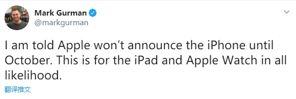 古尔曼曝光四款苹果 M3 系列芯片规格信息及发布时间 古尔曼曝光四款苹果 M3 系列芯片规格信息及发布时间