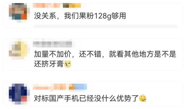 iCloud的免费套餐仍为5GB 这太不合理了！