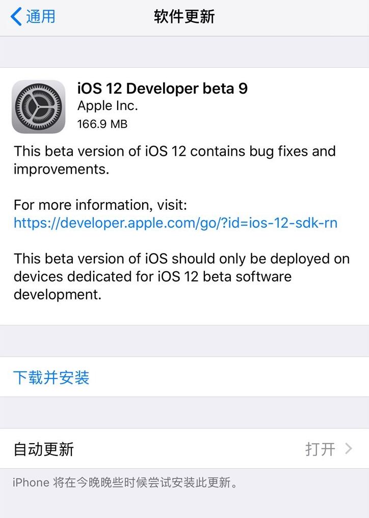 苹果的2017：iPhone冰火两重天 iOS 11系统问题频发 电池门刷屏